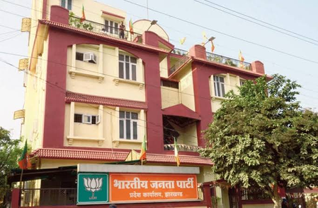झारखंड में चुनावी चुनौतियों के मद्देनजर प्रदेश भाजपा की अहम बैठक में शामिल होंगे राष्ट्रीय अध्यक्ष नितिन नवीन