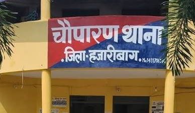 झारखंड : हजारीबाग जिले की दनुआ घाटी में झाड़ियों से अज्ञात महिला का क्षत-विक्षत शव बरामद