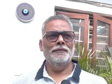 बांकीपुर उपचुनाव : पप्पू यादव का जन सुराज पर तंज, कहा-पैसे और सोशल मीडिया के सहारे बनी है प्रशांत किशोर की पार्टी