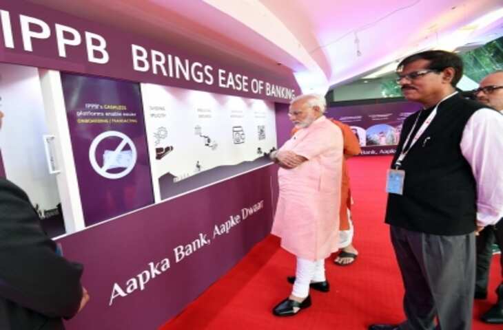 इंडिया पोस्ट पेमेंट्स बैंक ने लॉन्च किया एसएचजी सेविंग्स अकाउंट, ग्रामीण भारत में वित्तीय समावेशन को मिलेगा बढ़ावा