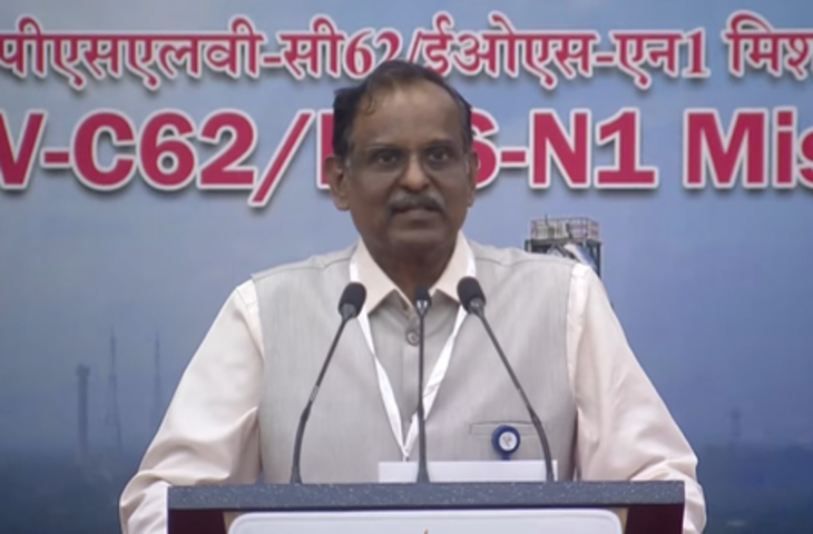 पीएसएलवी-सी62 मिशन के तीसरे चरण में आई तकनीकी गड़बड़ी, जांच जारी: इसरो चेयरमैन