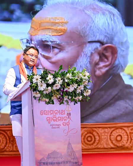 'ऑरेंज इकोनॉमी' पर सरकार का फोकस, पर्यटन के जरिए रोजगार बढ़ाने पर जोर: ओडिशा सीएम