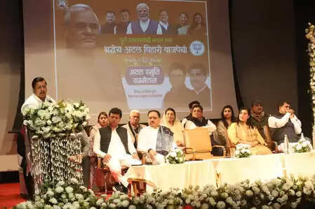 नई दिल्ली: भाजपा के कार्यकारी अध्यक्ष नितिन नबीन ने वाजपेयी को श्रद्धांजलि अर्पित की