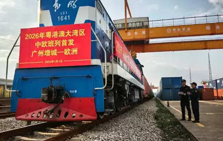 वर्ष 2026 क्वांगतोंग-हांगकांग-मकाऊ ग्रेटर बे एरिया की पहली चीन-यूरोप रेलवे एक्सप्रेस रवाना