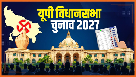 यूपी चुनाव 2027: झांसी की सभी विधानसभा सीटों पर 2022 में एनडीए का कब्जा, इस जिले का रहा है खास महत्व