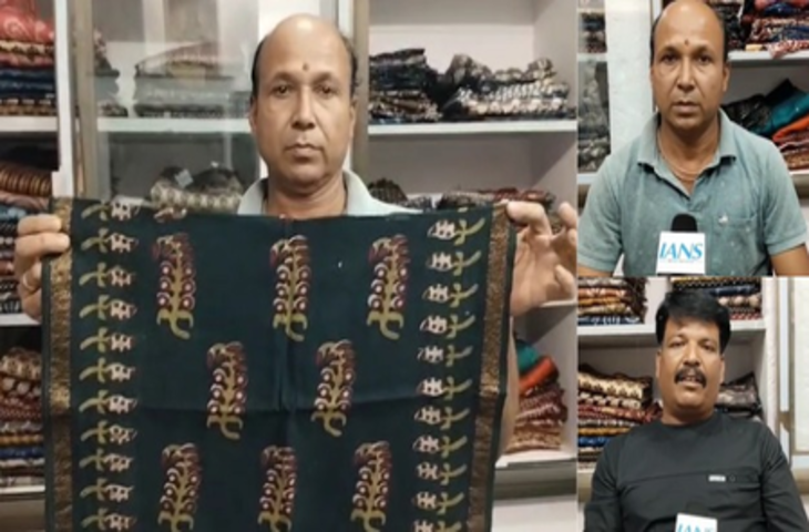 मध्य प्रदेश : 400 साल पुरानी पारंपरिक कला नंदना प्रिंट में प्राकृतिक रंगों का होता है इस्&zwj;तेमाल, जल्द ही मिलेगा जीआई टैग