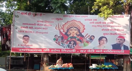'दंगे और डर फैलाना ही एकमात्र उपलब्धि', पार्टी की योजनाओं का श्रेय लेने पर भाजपा ने सपा को घेरा