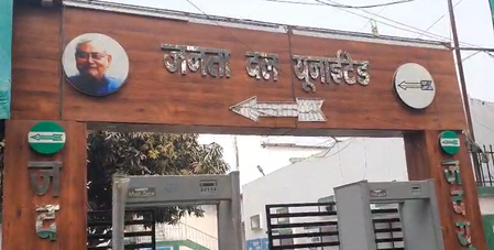 निशांत कुमार के जदयू में हुए शामिल होने पर एनडीए के नेताओं ने दी बधाई