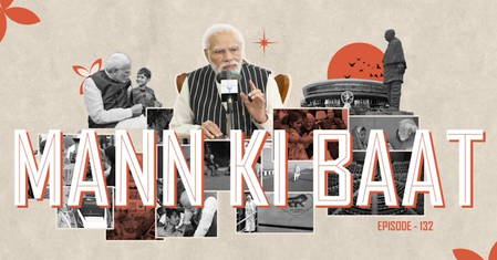 'मेरा युवा भारत' राष्ट्र निर्माण में बड़ी भूमिका निभा रहा हैः प्रधानमंत्री नरेंद्र मोदी