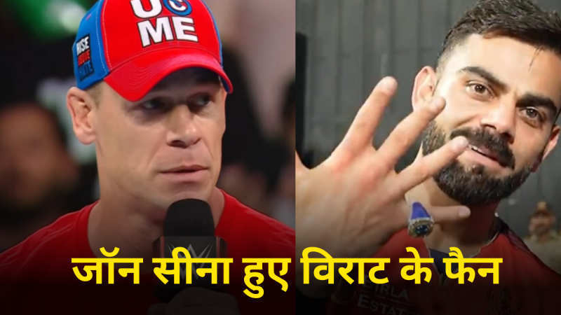 WWE स्टार John Cena भी हुए विराट कोहली के मुरीद, शेयर की खास तस्वीर, फैंस ने भी लुटाया प्यार