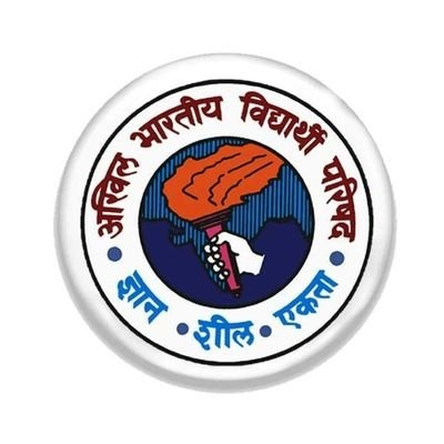 जेएनयू स्वास्थ्य केंद्र की व्यवस्थाओं को लेकर अभाविप का अनिश्चितकालीन धरना, कार्यकर्ताओं से धक्का-मुक्की का आरोप