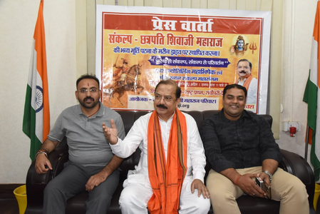 पटना के मरीन ड्राइव पर शिवाजी महाराज की प्रतिमा स्थापित करने को लेकर रविवार को संकल्प सभा