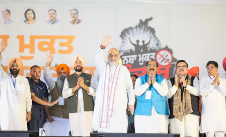 'आप-दा सरकार ने राज्य को ड्रग्स के दलदल में धकेला', नशा मुक्त पंजाब यात्रा के समापन पर बोले अमित शाह