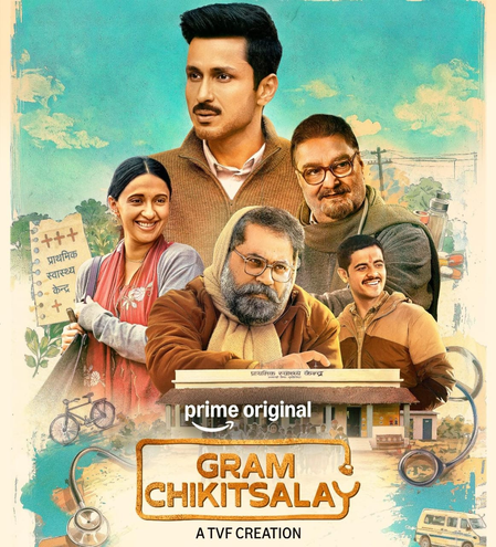 'ग्राम चिकित्सालय' के दूसरे सीजन की रिलीज डेट का ऐलान, गांव के डॉक्टर प्रभात के सामने होंगी नई चुनौतियां