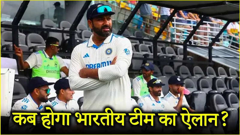 IND vs ENG: ट्रिपल सेंचुरी वाले खिलाड़ी को मौका दे सकती है बीसीसीआई, इस दिन हो सकता है इंग्लैंड दौरे के लिए भारतीय टीम का ऐलान