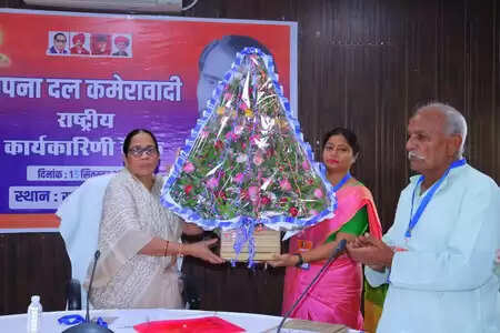 કૃષ્ણ પટેલ પાંચમી વખત અપના દાળ કેમેરાવાડીના રાષ્ટ્રીય અધ્યક્ષ