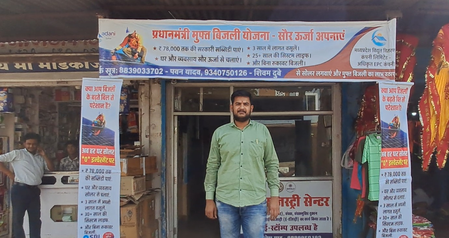 दमोह में पीएम सूर्य घर योजना से बिजली खर्च घटा और हो रही अतिरिक्त आमदनी, लाभार्थियों ने जताया सरकार का आभार