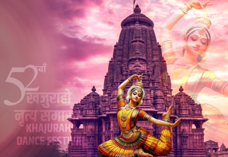 खजुराहो में 20 फरवरी से नटराज की थीम पर आधारित नृत्य समारोह की होगी शुरुआत