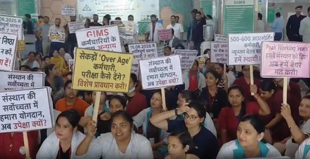 ग्रेटर नोएडा: वेतन वृद्धि और नियमितीकरण की मांग को लेकर जीआईएमएस के आउटसोर्स कर्मचारियों का प्रदर्शन