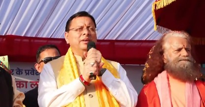 'आधुनिक भारत के वास्तुकार': सीएम धामी ने 'आशीर्वाद का दीया' कार्यक्रम में पीएम मोदी की सराहना की