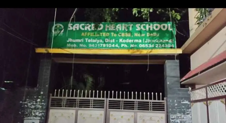 झारखंडः कोडरमा में स्कूल हॉस्टल में 10वीं के छात्र ने लगाई फांसी, परिजनों ने प्रबंधन पर लगाया आरोप