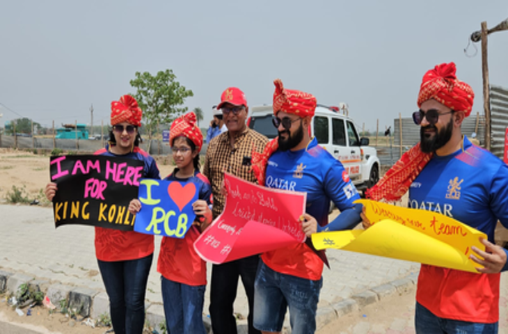 चंडीगढ़ में विराट कोहली के समर्थन में उमड़ा जनसैलाब, पंजाब-आरसीबी मुकाबले से पहले फैंस में जबरदस्त जोश