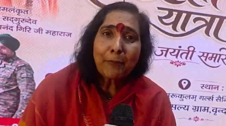 'कुंभ देश की आध्यात्मिक एकता का प्रतीक', साध्वी ऋतंभरा ने किया महाकुंभ के खर्च का बचाव