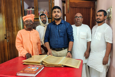 भागलपुर: 11614 पांडुलिपियों का किया गया सर्वेक्षण, ज्ञान भारतम ऐप पर ग्रंथ-दस्तावेज अपलोड