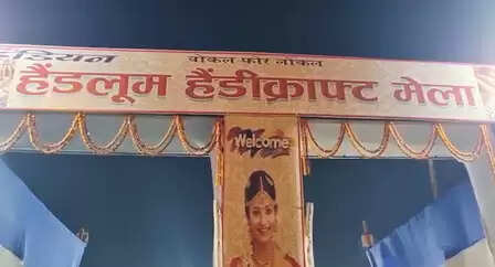 भागलपुर हैंडीक्राफ्ट मेला: महिला उद्यमियों की चमक, पीएम मोदी की योजनाओं से बदली तकदीर