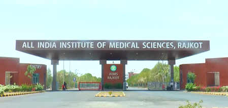 सौराष्ट्र का मेडिकल हब बना एम्‍स राजकोट, गरीबों को फ्री में मिल रहा सुपर स्पेशियलिटी ट्रीटमेंट