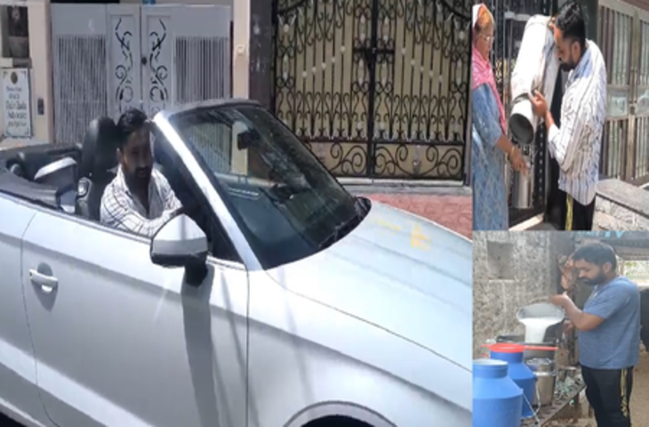 फरीदाबाद: बैंक की नौकरी छोड़कर 50 लाख की ऑडी से दूध बेच रहा युवक, बोला- यह मेरा जुनून