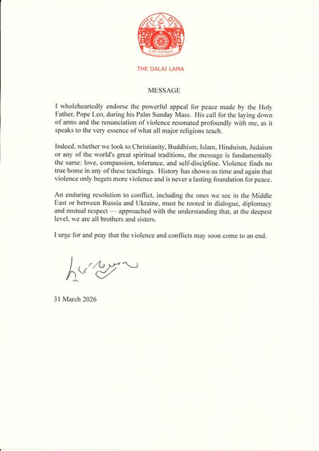 दलाई लामा की अपील, 'मिडिल ईस्ट, रूस और यूक्रेन में खत्म हो संघर्ष'