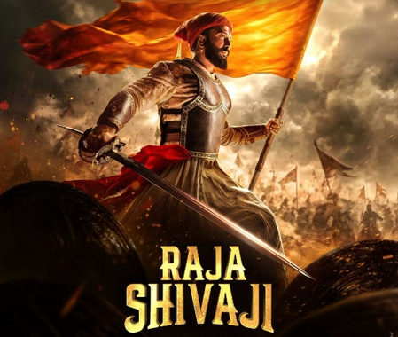 ‘धुरंधर द रिवेंज’ के साथ रिलीज होगा ‘राजा शिवाजी’ का टीजर, थिएटर्स में दिखेगी पहली झलक