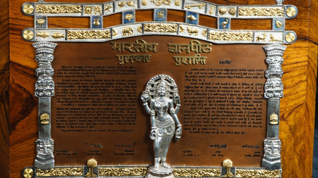 तमिल साहित्यकार आर. वैरामुथु को वर्ष 2025 का 60वां ज्ञानपीठ पुरस्कार