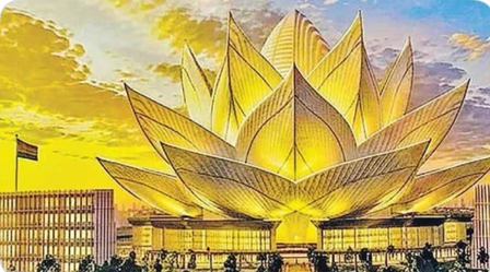 अगले साल शुरू हो सकता है यूपी के नए विधान भवन का निर्माण, कमल की आकृति में तैयार होगा परिसर