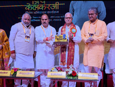 राष्ट्र निर्माण की सबसे बड़ी प्रयोगशाला है 'अभाविप', प्रो. केलकर का चिंतन आज भी प्रासंगिक: स्वांत रंजन