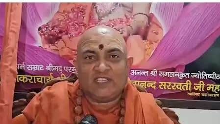 'गंगा मां के सामने कैसा अहंकार,' स्वामी जितेंद्र सरस्वती का अविमुक्तेश्वरानंद पर निशाना