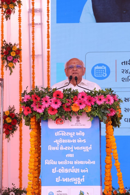 रोग निवारण, स्वास्थ्य संवर्धन और सस्ते इलाज ने बदली स्वास्थ्य व्यवस्था: मुख्यमंत्री भूपेंद्र पटेल