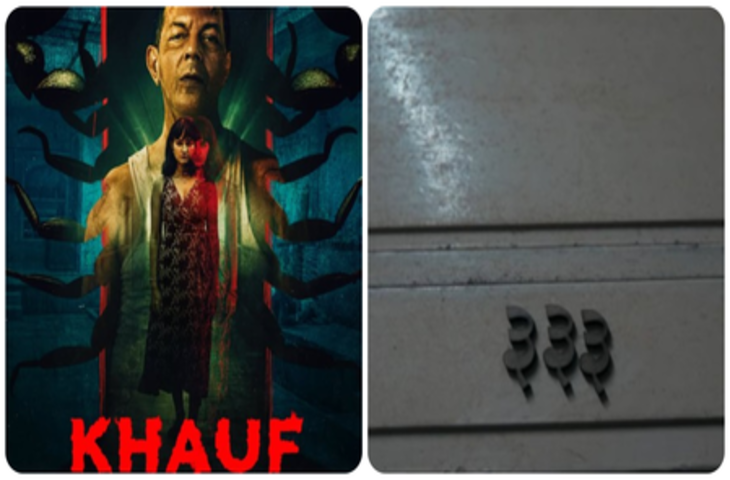 हॉरर सीरीज &lsquo;खौफ&rsquo; का ट्रेलर आउट, कमरा नंबर 333 में दिखा खौफ ही खौफ