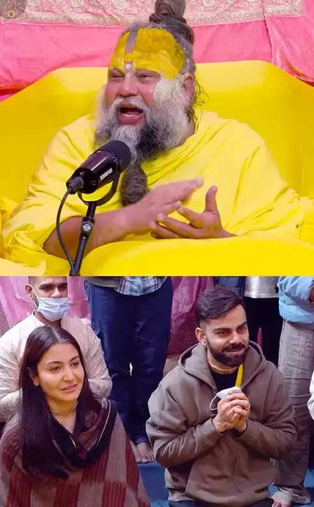 'गुरु' और 'ईष्ट' का जीवन में क्या है महत्व? प्रेमानंद महाराज ने 'विरुष्का' को बताया