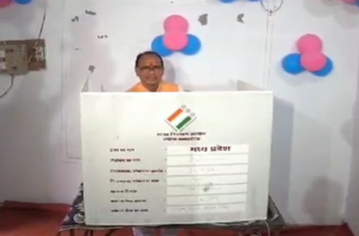 शिवराज सिंह चौहान ने परिवार के साथ किया मतदान