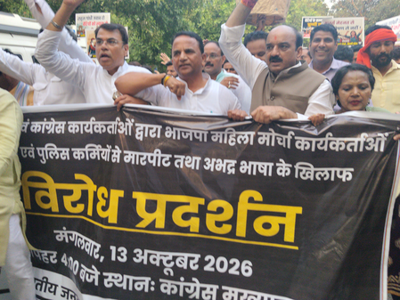 कांग्रेस मुख्यालय के बाहर प्रदर्शन के दौरान महिला कार्यकर्ताओं से बदसलूकी, राहुल गांधी से माफी की मांग
