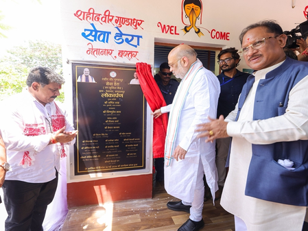 केंद्रीय गृह मंत्री अमित शाह ने बस्तर में जनहित केंद्र का किया उद्घाटन, शहीद जवानों को दी श्रद्धांजलि