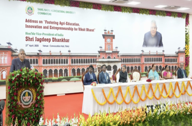 समावेशिता और अभिव्यक्ति की स्वतंत्रता हमारी समृद्ध विरासत : उपराष्ट्रपति धनखड़