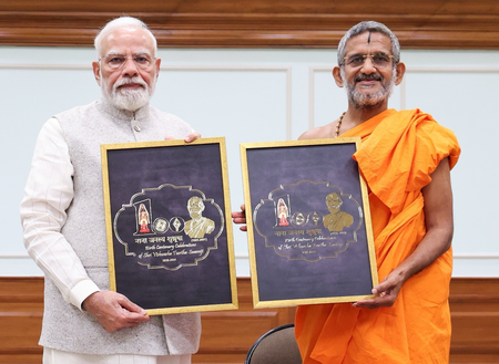 पीएम मोदी से श्रीविश्वप्रसन्ना तीर्थ स्वामीजी ने की मुलाकात, श्रीश्री विश्वेश तीर्थ स्वामीजी के जन्म शताब्दी समारोह के लोगो का भी अनावरण
