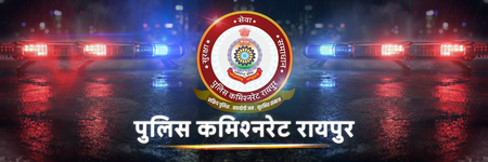 रायपुर: पुलिस परिवार के 28 बच्चों को स्वामी विवेकानंद हवाई अड्डे का शैक्षणिक भ्रमण कराया गया