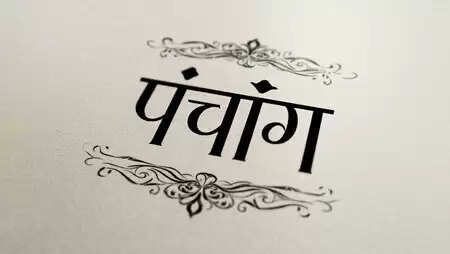 गुरुवार को बन रहे हैं खास योग, जानें शुभ-अशुभ मुहूर्त और ग्रहों की चाल