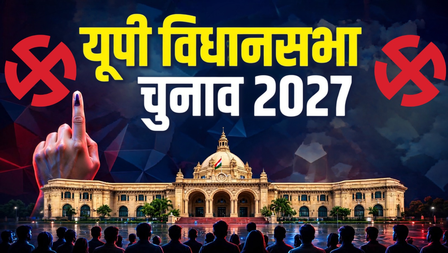 यूपी चुनाव 2027: हरदोई में 2022 में भाजपा का क्लीन स्वीप, इस बार जातीय समीकरण की भूमिका महत्वपूर्ण