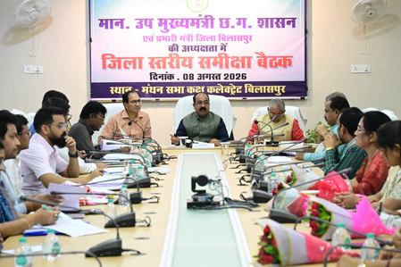 बिलासपुर: डिप्टी सीएम अरुण साव ने समीक्षा बैठक में गुणवत्ता और समय-सीमा पर दिया जोर