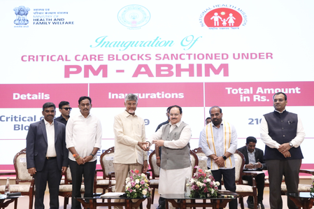 आंध्र प्रदेश को मिली बड़ी स्वास्थ्य सौगात, जेपी नड्डा ने 10 क्रिटिकल केयर ब्लॉक और 12 पब्लिक हेल्थ लैब का किया उद्घाटन